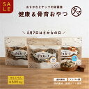 楽天市場人気商品