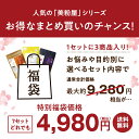 春・選べる美粉屋福袋【送料無料】総レビュー15万件を超える人気商品が、大変おトクなセット価格に！タマチャンショップから感謝を込めて…どれを選んでも絶対におトクです！#ヘルシー　#タマチャンで美金　#美容　#キレイ自分