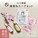 【母の日ギフト】 三十雑穀（白・美）＆三十雑穀みそスープ・薬膳スープセット 花付き【送料無料】2023年 雑穀米 健康 スープ 味噌汁 薬膳 プリザーブドフラワー ミニブーケ｜母の日 贈り物 ギフト ...