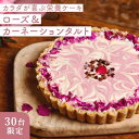 【釧路銘菓】地酒ケーキ 福司 純米酒 【 ギフト 粗品 お土産 プチギフト お菓子 景品 プレゼント 北海道】