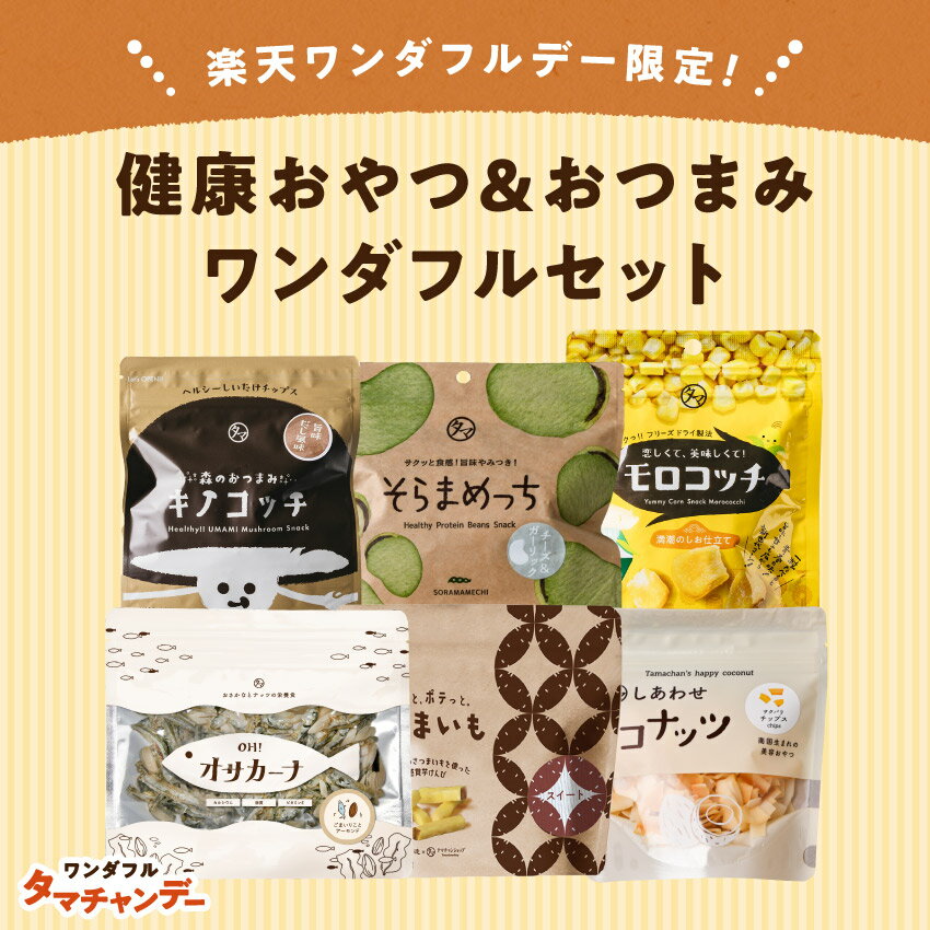 ڥեǡꡪ ե򹯤ġĤޤߥå 24ָΥåȢ ޥ͵ΤĤ䤪Ĥޤߤ򥻥åȤˤޤ ơ򹯤˴...