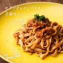 新発売!お一人様1セット限り!【送料無料】セブングレインパス...