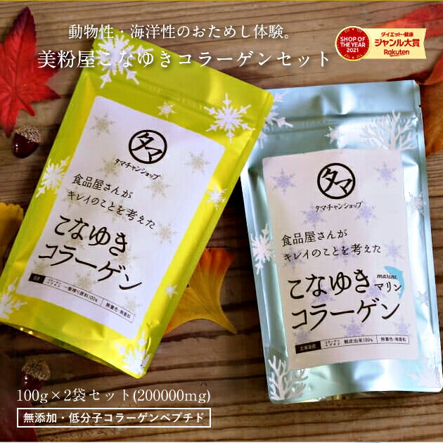 ʴʤ椭顼 θå(100g2ޥå)顼ɥ ʤ椭顼ȥޥ󥳥顼ưʪ顼220mg֥θå̵