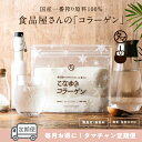 ファイン　コラーゲン粒　（150mg×約450粒） #【軽税】