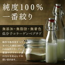 美粉屋【送料無料】こなゆきコラーゲン 100g×3袋 コラーゲンドリンク 2020上半期ランキング受賞食品屋が本当に美容を考えた一番搾り低分子コラーゲンペプチド|粉末 サプリ 美粉屋 サプリメント 健康食品 コラーゲンパウダー お得用 大容量 業務用 3