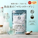 https://thumbnail.image.rakuten.co.jp/@0_mall/kyunan/cabinet/bicosume/marin-collagen/marin-emlem.jpg?_ex=128x128