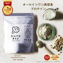 ＼夏応援！500円OFFクーポン／プロテイン タンパクオトメ【送料無料】女性用 国内生産 ホエイプロテインとソイプロテインをW配合。タンパク質と25種の美容成分、高タンパク低糖質。プロテイン 女性 プロテイン ダイエット 置き換えダイエット シェイカー 完全栄養食