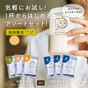 【タンパクオトメシェイカー付き】タンパクオトメ 3日間お試し分包セット(ピーチ・マンゴー・抹茶 or 休息プロテイン×3) 送料無料女性専用プロテイン ソイ&ホエイプロテインをW配合した美容プロテイン。高タンパク低糖質。置き換えダイエット 完全栄養食