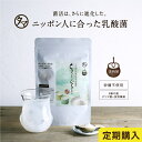 ★9ヶ月分（18袋）セット！★森永乳業　ビフィズス菌BB536森永ビヒダス bb536【送料無料】【代引手数料無料】生きたまま腸まで届ける！悪玉菌を追い出す！ビフィズス菌=ビヒズス菌花粉対策にも♪【 森永乳業 正規販売店 】