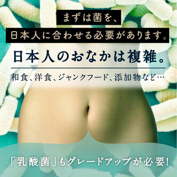 進化した乳酸菌ヨーグルト美粉屋ちょーぐると 100,000mg(約1ヵ月分) 砂糖不使用 送料無料おなかに届けたい善玉菌ケア乳酸菌飲料1兆9293億個の植物性 動物性乳酸菌|ビフィズス菌 オリゴ糖 腸活 腸内フローラ 腸内環境 プロバイオティクス サプリメント