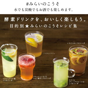 美と健康はもっと楽しめる