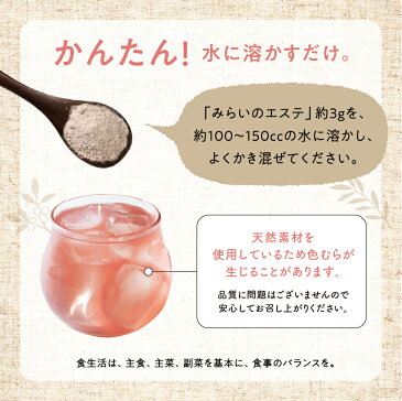 【送料無料】美粉屋みらいのエステ食品屋から生まれた飲むエステアーユルヴェーダとハーブ伝統文化が融合したリラクゼーションを。|クレンズ ジュース ダイエット ヨギーニ ヨガ リカバリー シーフェイ