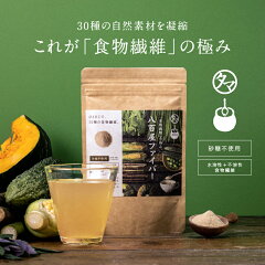 https://thumbnail.image.rakuten.co.jp/@0_mall/kyunan/cabinet/bikonaya/vege-dietary-fiber/thum_yf_1.jpg