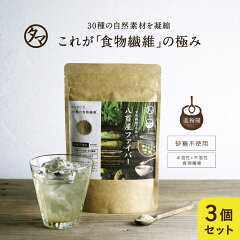 https://thumbnail.image.rakuten.co.jp/@0_mall/kyunan/cabinet/bikonaya/vege-dietary-fiber/yaoya_3set.jpg