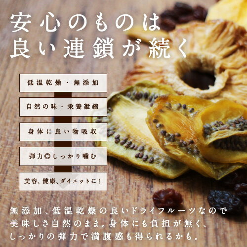 【送料無料】ドライ バナナチップス(有機JAS・オーガニック)(450g/フィリピン産/無添加)カリッと食感とバナナの甘みがクセになる！食物繊維たっぷりの美味しいドライバナナチップスです。|無添加 防腐剤不使用Natural dry banana chips dryfruit 3