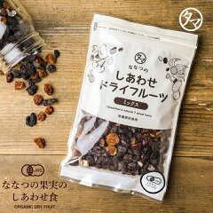 https://thumbnail.image.rakuten.co.jp/@0_mall/kyunan/cabinet/df/dryfruit-mix/dryfruitmix-thm1.jpg