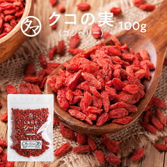 https://thumbnail.image.rakuten.co.jp/@0_mall/kyunan/cabinet/df/gojiberry/gojiberry_100g.jpg