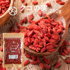 https://thumbnail.image.rakuten.co.jp/@0_mall/kyunan/cabinet/df/gojiberry/gojiberry_250g.jpg