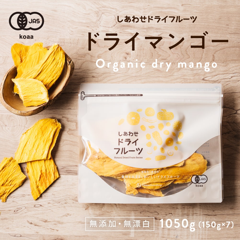 ̵ͭJASǧɥ饤 ޥ󥴡1050g150g7ޡ(/̵ź)ȤƤʥޥϥΥå索˥åޥ󥴡ѡ̣ȴŤߤΥХ󥹤ɤɥ饤ޥ󥴡|ɥ饤ե롼 Ի ͭJASǧ ˥å