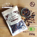 ナチュラルキッチン オーガニック レーズンミックス(450g)【org_1】【ナチュラルキッチン】[おやつ]