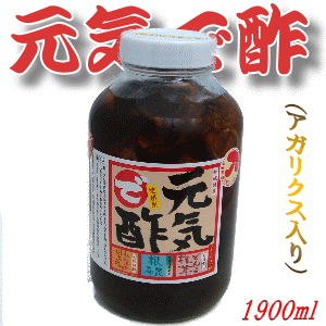 元気で酢(アガリクス入り) 1900ml