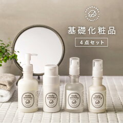 https://thumbnail.image.rakuten.co.jp/@0_mall/kyunan/cabinet/hadamanma/hmm_4set_thum1.jpg