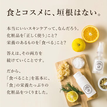 【送料無料】Hadamanmaトライアルセット3日間のお試しスキンケアセットスキンケアセット3日間分×美粉屋美容ドリンク粉末3日間分| Hadamanma Cosmetics ハダマンマ 化粧品 コスメ お試しセット トライアルキット日本製/MADE IN JAPAN