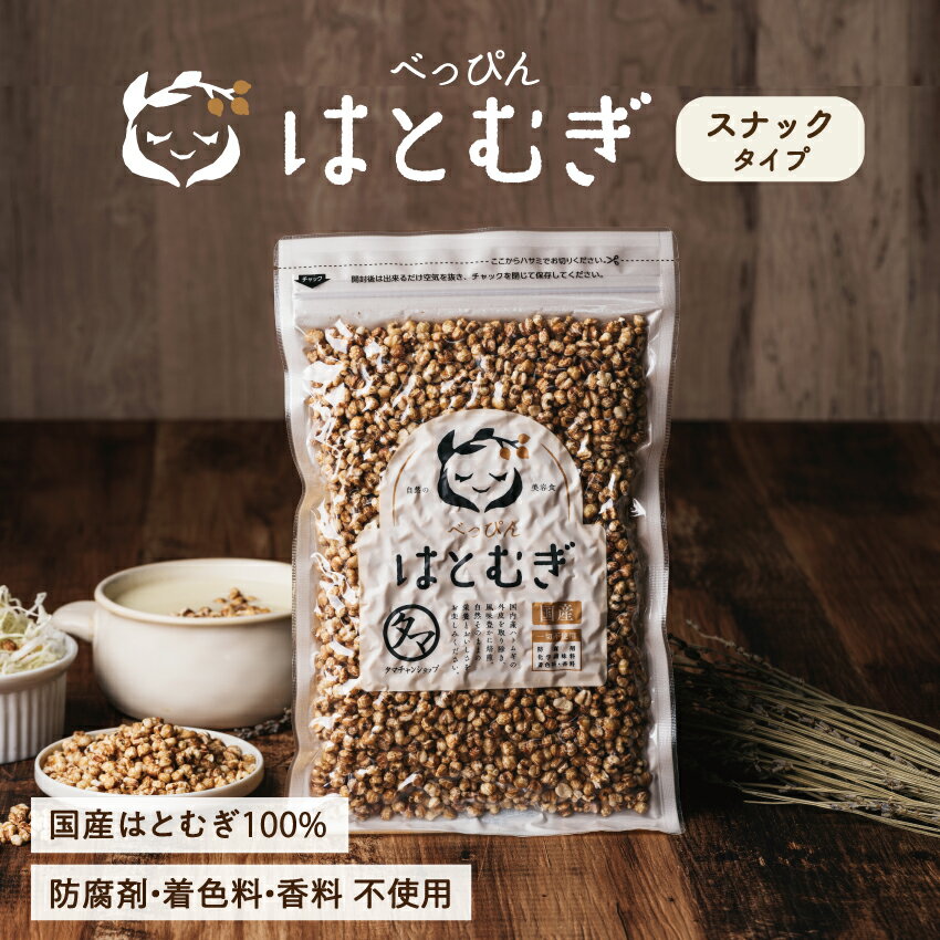 【富山県のお土産】米・雑穀