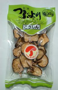【人気 九州産 きのこ】香信しいたけ中葉 干ししいたけ きのこ 乾ししいたけ30g