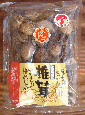 【自然食材で摂取！きのこキトサン】九州産　乾しいたけ(原木栽培)100g　椎茸専門店の厳選された椎茸乾燥しいたけ　乾ししいたけ　きのこキノコキトサン