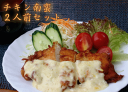 宮崎からお届け【チキン南蛮セット100g2人前】チキン南蛮発祥の地宮崎から本格派ジューシィなやわらかチキン南蛮をお届け!外はサクサク!中はジューシィなチキン!自宅で本場の味をお楽しみ下さいませ - 自然の都【タマチャンショップ】