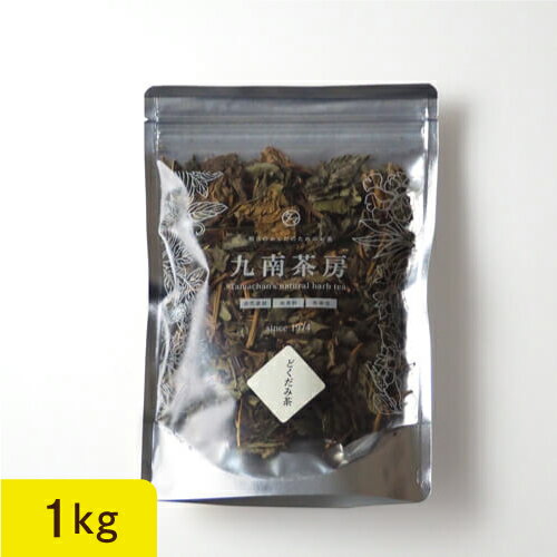 楽天タマチャンショップ【送料無料】どくだみ茶（国内産）-1kg