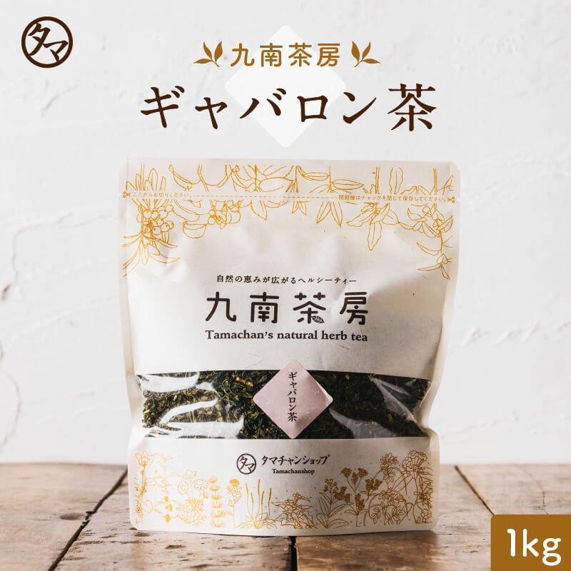 血圧が高いので 健康茶はじめました。他の茶葉もブレンドして 美味しくいただいてます。無くなったら またお願いします。 本日も、全国からのご注文誠にありがとうございます。 商品名 ギャバロン茶 無添加 マークの説明&nbsp;＞ 【賞味期限】 製造後18カ月 【内容量】 1kg 【使用方法】 1Lの水に約5gを入れて沸騰させた後、弱火で3分〜5分ほど煮出し、人肌に冷ましてお飲み下さい 。煮出した健康茶は冷蔵庫で保存しお早めにお飲み下さい。過度な飲み方にはご注意下さい。 【原材料】 緑茶（静岡県産）※原材料の状況等により、産地が変わる場合がございます。ご了承くださいませ。 【保存方法】 高温多湿、直射日光を避け涼しい所に保管してください 【可能温度帯】 常温 【製造国】 日本 【区分】 茶葉 【栄養成分】 ギャバロンとは蒸気熱を用いず特有の釜炒り製法にて、緑茶の生葉を嫌気処理(窒素ガスの中に保存)するこことにより、ギャバ(ガンマ・アミノ酪酸)の含有量を高濃度に増加させたものです。 【販売者】 自然の都 タマチャンショップ 宮崎県都城市平江町44-3 TEL0986-46-9669 【メーカー名】 九南サービス 宮崎県都城市平江町44-3−2 TEL 0986-22-2852 類似商品はこちらギャバロン茶500g　健康茶4,500円ギャバロン茶 |健康茶 お茶 健康飲料 健康食1,000円ウラジロガシ1kg　健康茶9,138円甜茶1kg |無添加 健康茶 お茶 業務用6,800円杜仲茶 1kg 胆汁酸ダイエットでも紹介され9,414円 むきそば 韃靼そば茶　1kg〓美味しい健康茶4,888円九州育ちの国産ゴボウ茶 1000円ポッキリ1,000円国産アマチャヅル茶1kg 幻と言われる日本でも31,450円九州育ちの国産ゴボウ茶 ティーパック2g×1,000円新着商品はこちら2024/5/17＼クーポン利用で618円OFF／タンパクオトメ4,598円2024/5/16玉ねぎスープ＆選べるベジ畑セット 送料無料 淡1,680円2024/5/14おつまみセット 国産の自然素材を使ったプレミ3,980円