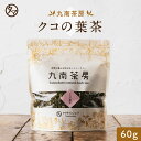 【送料無料】クコの葉茶|健康茶 お茶 健康飲料 健康食品 女性 プレゼ...(4)