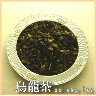 【送料無料】ウーロン茶味と香りを楽しむ烏龍茶