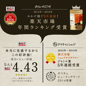毎日続けられる美味しさ