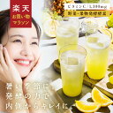 美粉屋みらいのこうそ 100,000mg酵素と補酵素ビタミンC&酵母・麹も新配合!| 酵素 ドリンク 酵素 サプリ ファスティング 断食 酵素ダイエット レモン マスカット 柚子 ゆず