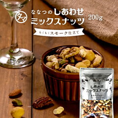 https://thumbnail.image.rakuten.co.jp/@0_mall/kyunan/cabinet/nats/mixnuts/smoke/smoke-nuts-thum01.jpg