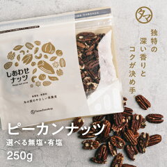 https://thumbnail.image.rakuten.co.jp/@0_mall/kyunan/cabinet/nats/pikanntus/pican250g_tm1.jpg