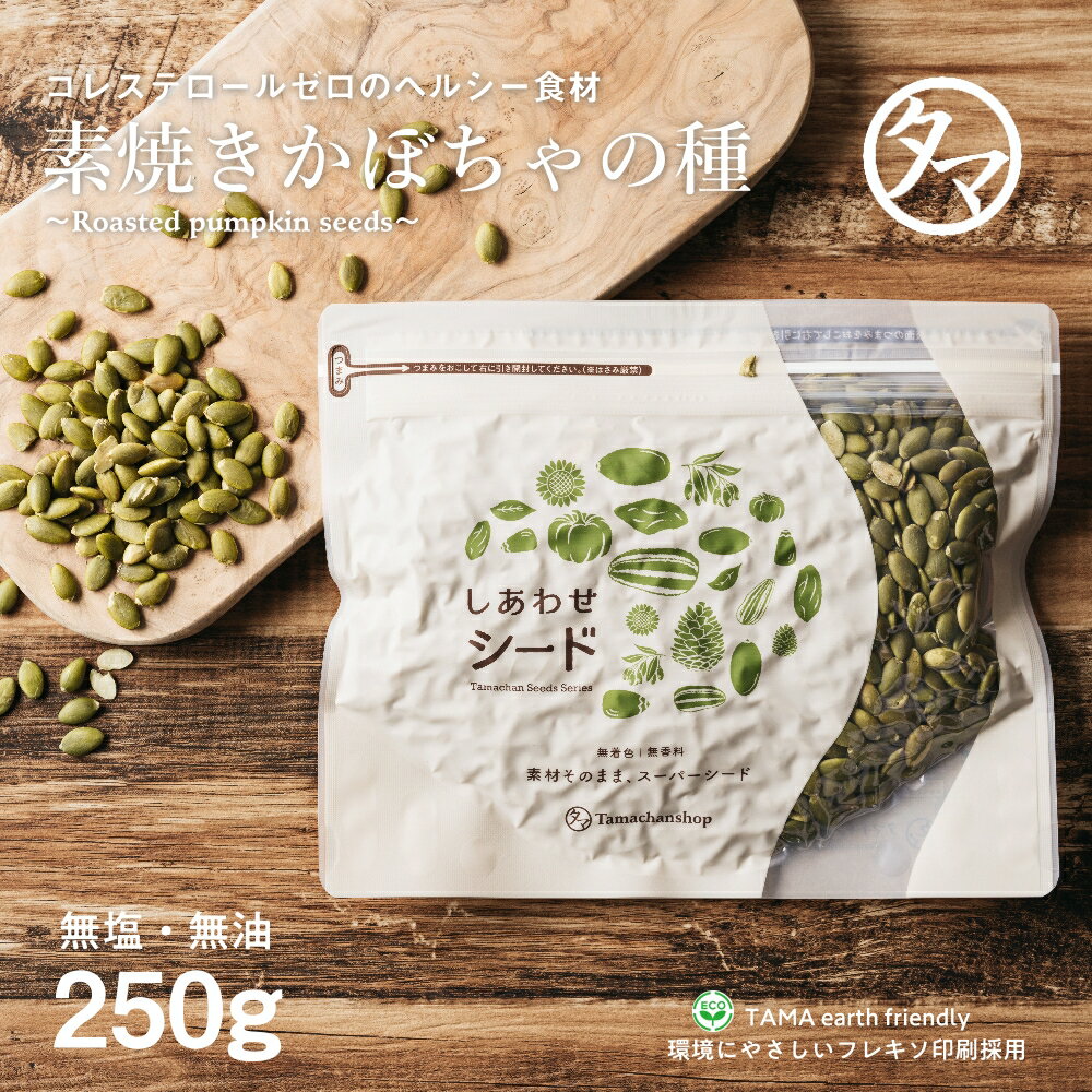 ̵֡ۥȤܤμ 250g̵̵ǾƤܤμ掠äȹФ쥹ƥ를Υإ륷ࡣѴγ󥴥뼫軺ѥץ󥷡ɤ100ѡڥѥץ󥷡ɡ̵ۡź ѡۡڥϥۡפ򸫤