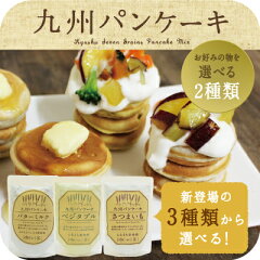 https://thumbnail.image.rakuten.co.jp/@0_mall/kyunan/cabinet/pancake/imgrc0066390322.jpg