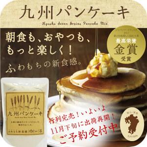 ふわふわ！もちもち！どっちも大好き、パンケーキミックスのおすすめは？