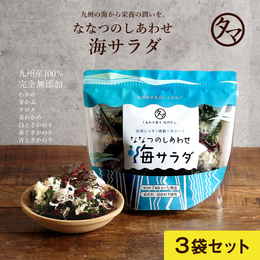 送料無料【熊本県天草産】海藻あかもく海納豆小袋15g×4個がまとめ買い20袋入り！（一箱1.2kg）ぎばさ　国産　まとめ買い　ダイエットと健康維持　アンチエイジング　アカモク　ねばねば　食物繊維　便秘