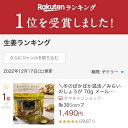 みらいのしょうが 70g メール便 送料無料九州産の黄金生姜と熟成黒生姜をまるごと乾燥させた無着色・無添加しょうがパウダー。お料理にも活躍！チューブの約20本分 | 蒸し生姜 乾燥生姜 100％ 生姜粉末 しょうが粉末 生姜パウダー 温活 冷え対策 白湯 2