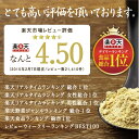 【送料無料】みらいのしょうが 250g 九州産 黄金＆熟成黒しょうが粉末(生姜粉末)ブランド黄金生姜使用 国産生姜粉末|しょうがパウダー ジンジャー ウルトラ蒸しショウガ 蒸し生姜パウダー 乾燥ショウガ 無添加 蒸ししょうが 乾燥生姜 ジンジャーパウダー 2