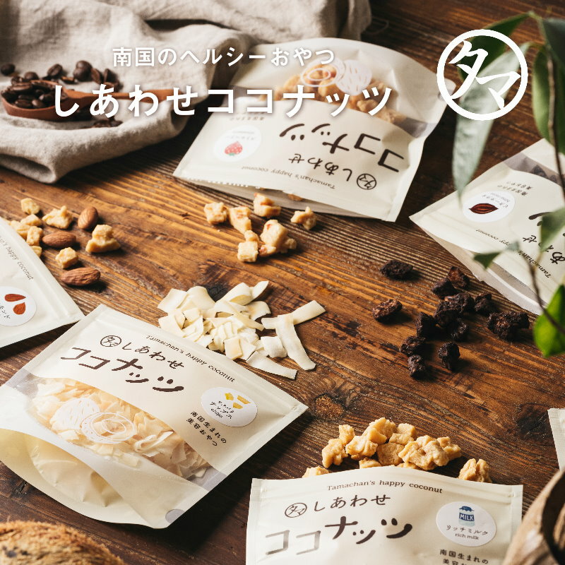 【まとめ買い】 共立食品 ハンドメイト ココナッツ 15g x5個セット 食品 セット セット販売 まとめ(代引不可)