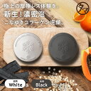 2025NEW!こなゆきコラーゲン洗顔セット(朝泡・夜泡)洗うほどにうるおう超濃密な泡と癒し香りに包まれる、ぷるぷる生泡の摩擦レス体験。|洗顔 洗顔料 洗顔フォ...