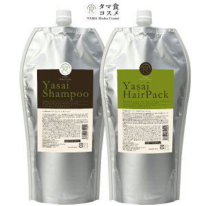 【送料無料】YASAI シャンプー750ml or ヘアパック600g 大容量タイプ(専用読本付き)通常よりも3倍容量でお得なサイズココナッツ由来最高級洗浄成分配合TAMA Yasai Shampoo or Hairpack【タマ食コスメ】