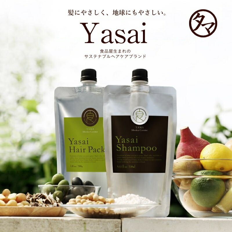 【送料無料】YASAIノンシリコンシャ