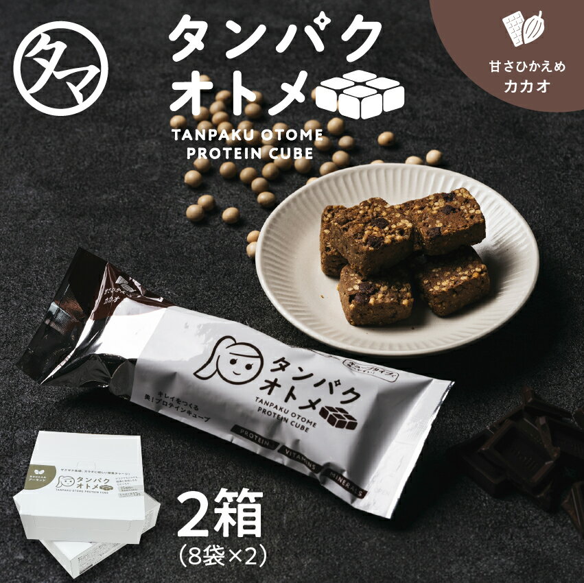 楽天市場】置き換えダイエット シェイク（スイーツ・お菓子）の通販
